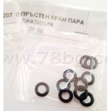 УПЛЪТНИТЕЛ ЗА КАФЕ МАШИНА КРАН ПАРА